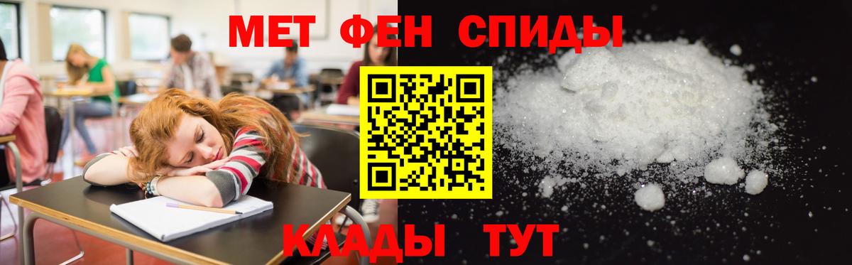Вятские Поляны  Амфетамин 97%  Amphetamine  Вход с VPN 