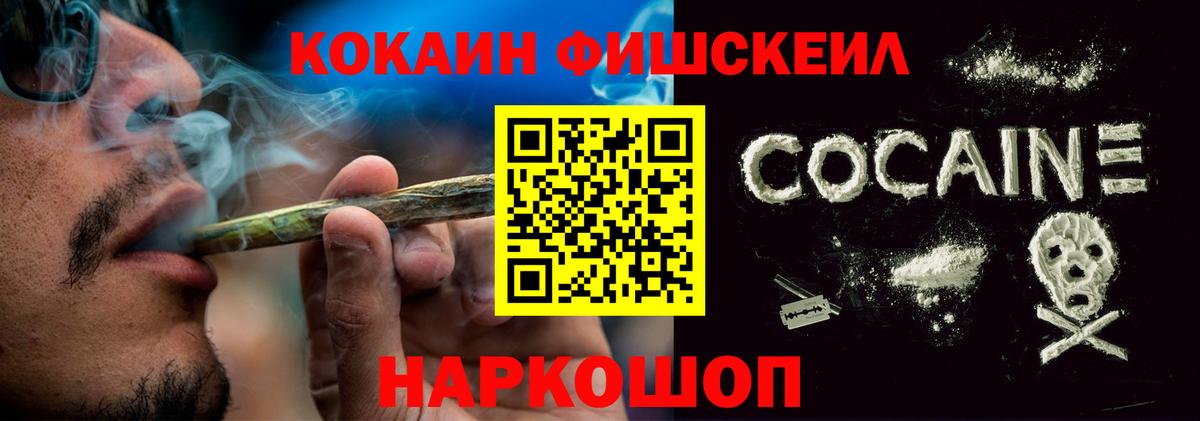 COCAIN Эквадор Вятские Поляны