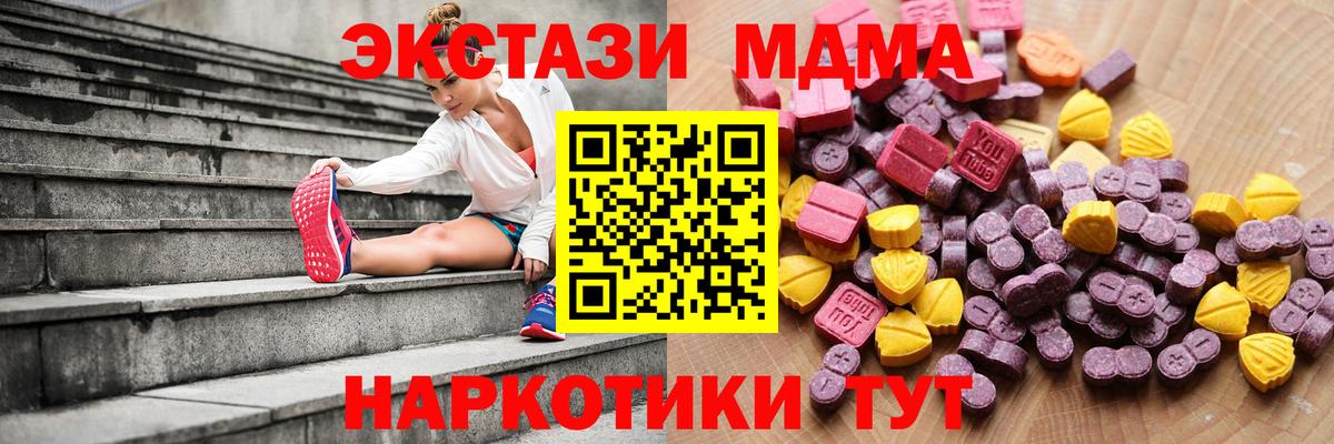ЭКСТАЗИ 300 mg Вятские Поляны