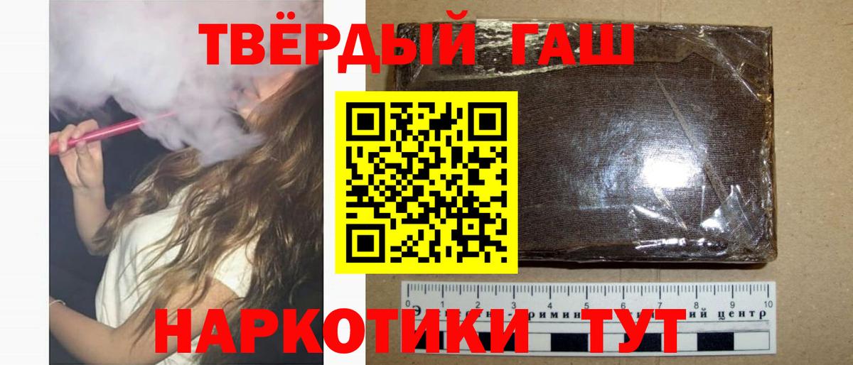 ГАШИШ Cannabis Вятские Поляны