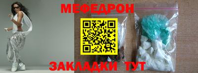 стафф Балаково