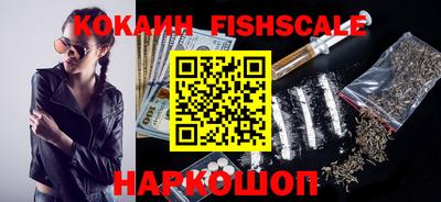 соль курить ск Балашиха