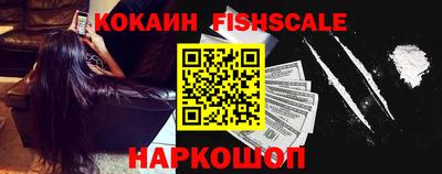 соль курить ск Балашиха