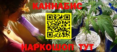 гашиш Балахна