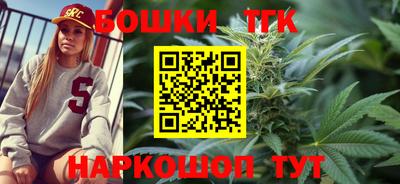 соль курить ск Балашиха