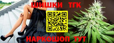 стафф Балаково