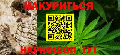стафф Балаково