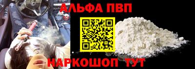 стафф Балаково