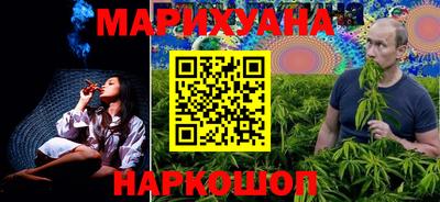 стафф Балаково