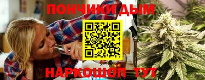 соль курить ск Балашиха