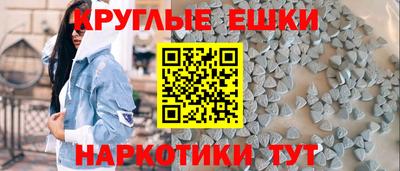 соль курить ск Балашиха