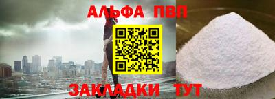 соль курить ск Балашиха