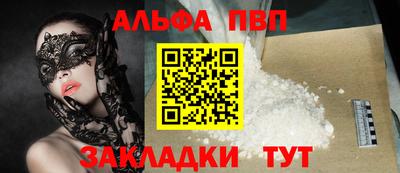 мескалин Берёзовский