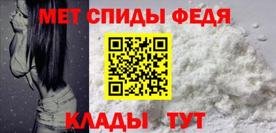стафф Балаково