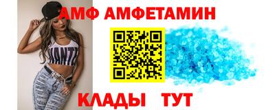стафф Балаково