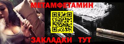мескалин Берёзовский