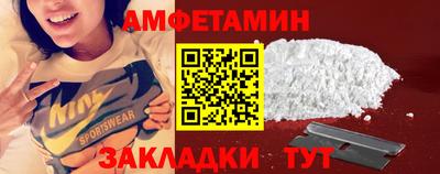 соль курить ск Балашиха