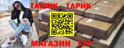 стафф Балаково