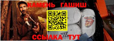 соль курить ск Балашиха