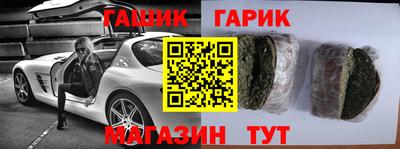 стафф Балаково