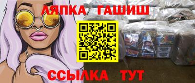 гашиш Балахна