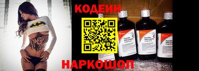 мескалин Берёзовский