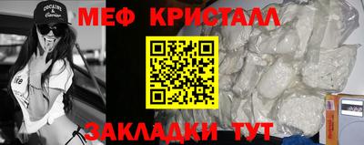 мескалин Берёзовский