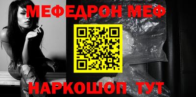 стафф Балаково