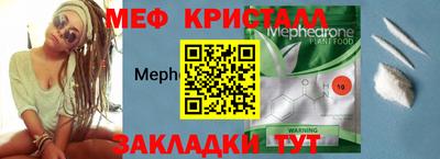 стафф Балаково
