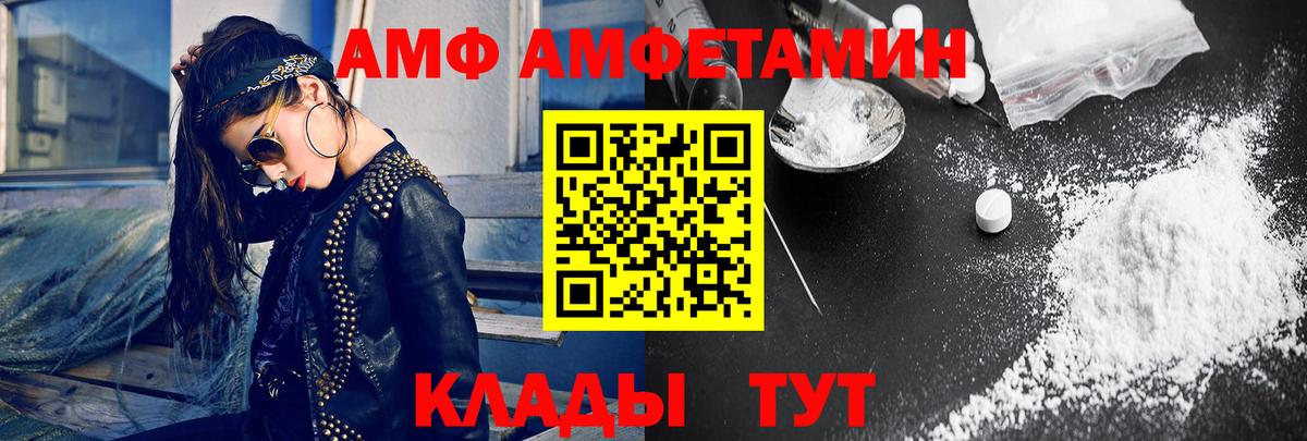 Метамфетамин мет Вятские Поляны