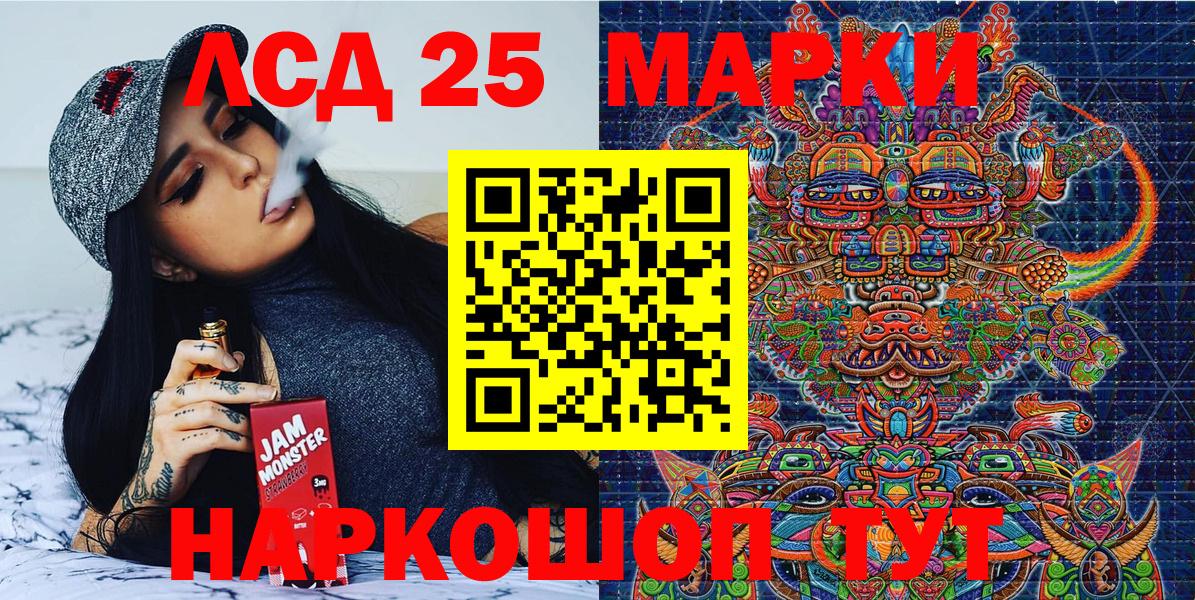 Наркотические марки 1500мкг Вятские Поляны