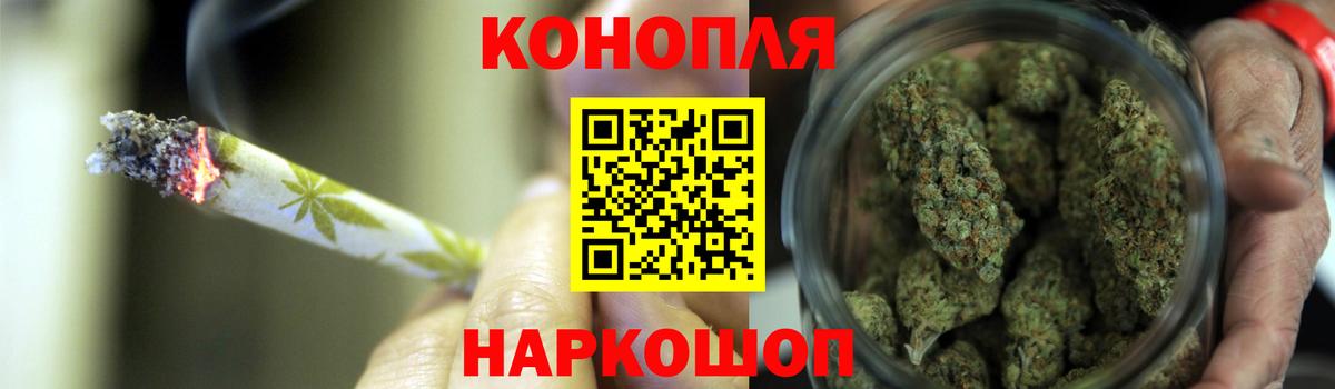 Вятские Поляны  Марихуана THC 21%  Конопля VHQ  Вход с VPN 